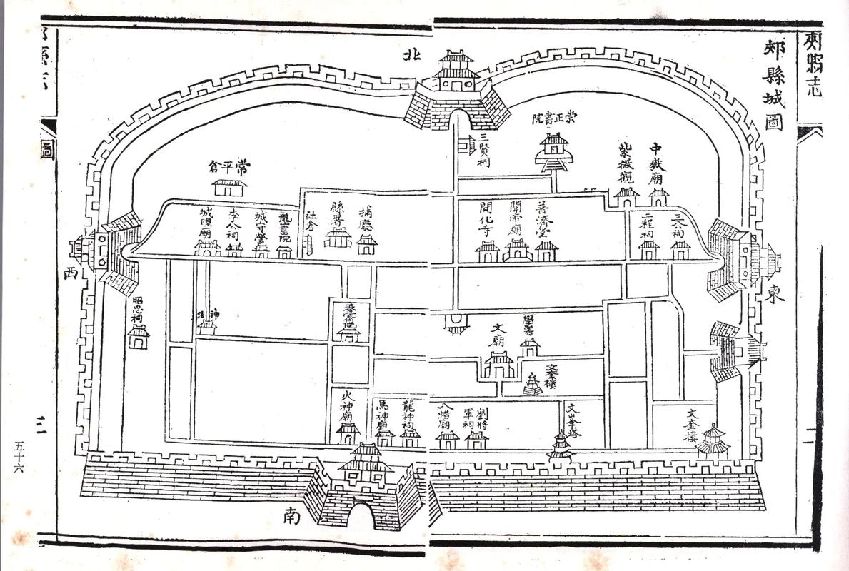 郏县地图（郏县地图全图）