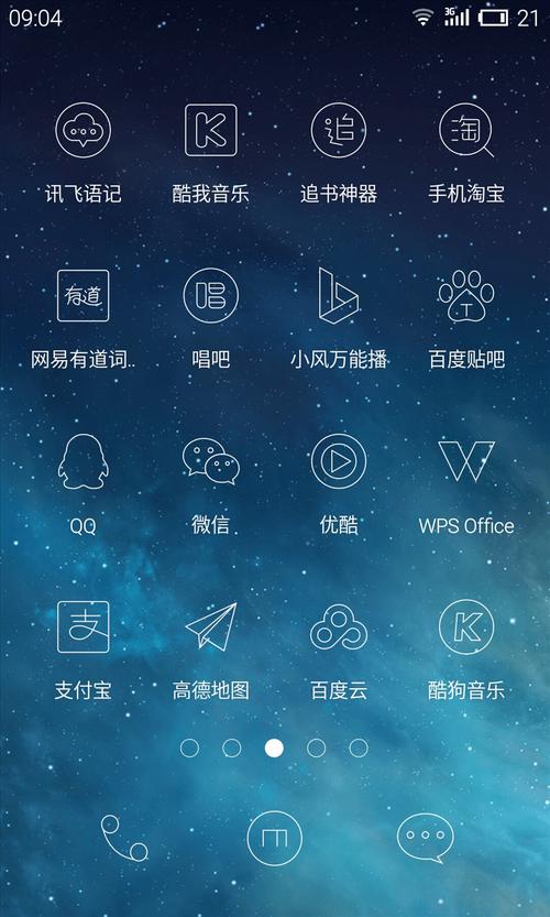 koobee手机主题（主题设置手机）