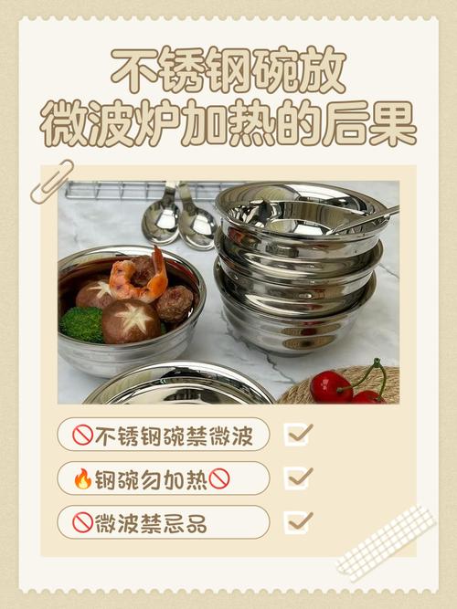 不锈钢餐具（不锈钢餐具的危害）