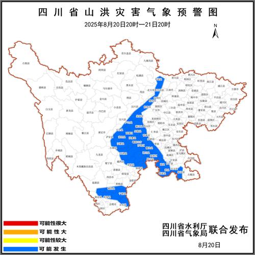 大竹天气预报（大竹天气预报7天）
