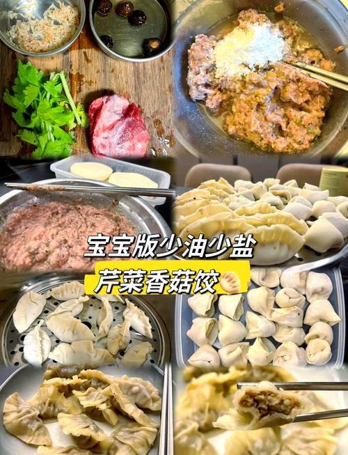 香菇饺子馅的做法（木耳香菇饺子馅的做法）