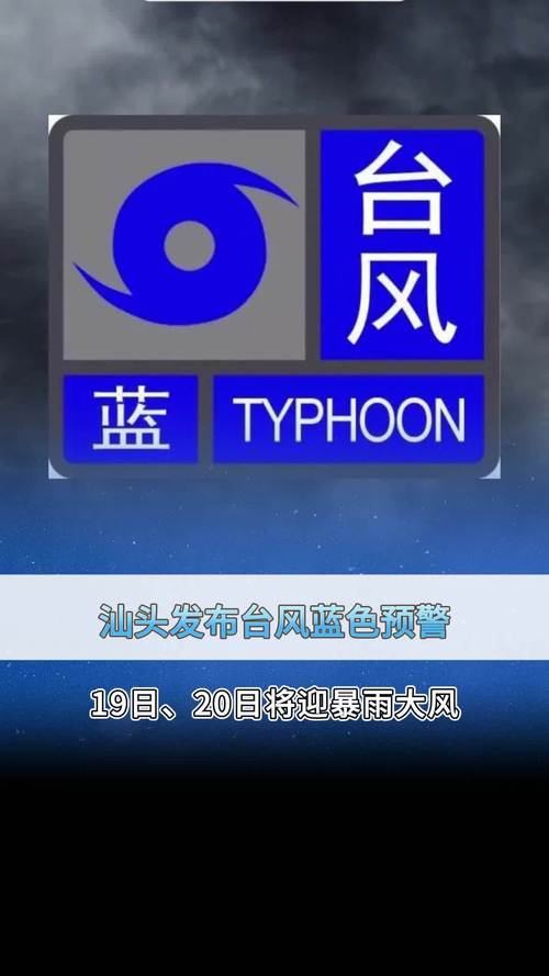 汕头天气预报查询(2月份汕头天气预报查询)