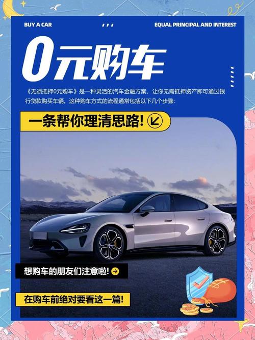 汽车网购（汽车网上购票网站）