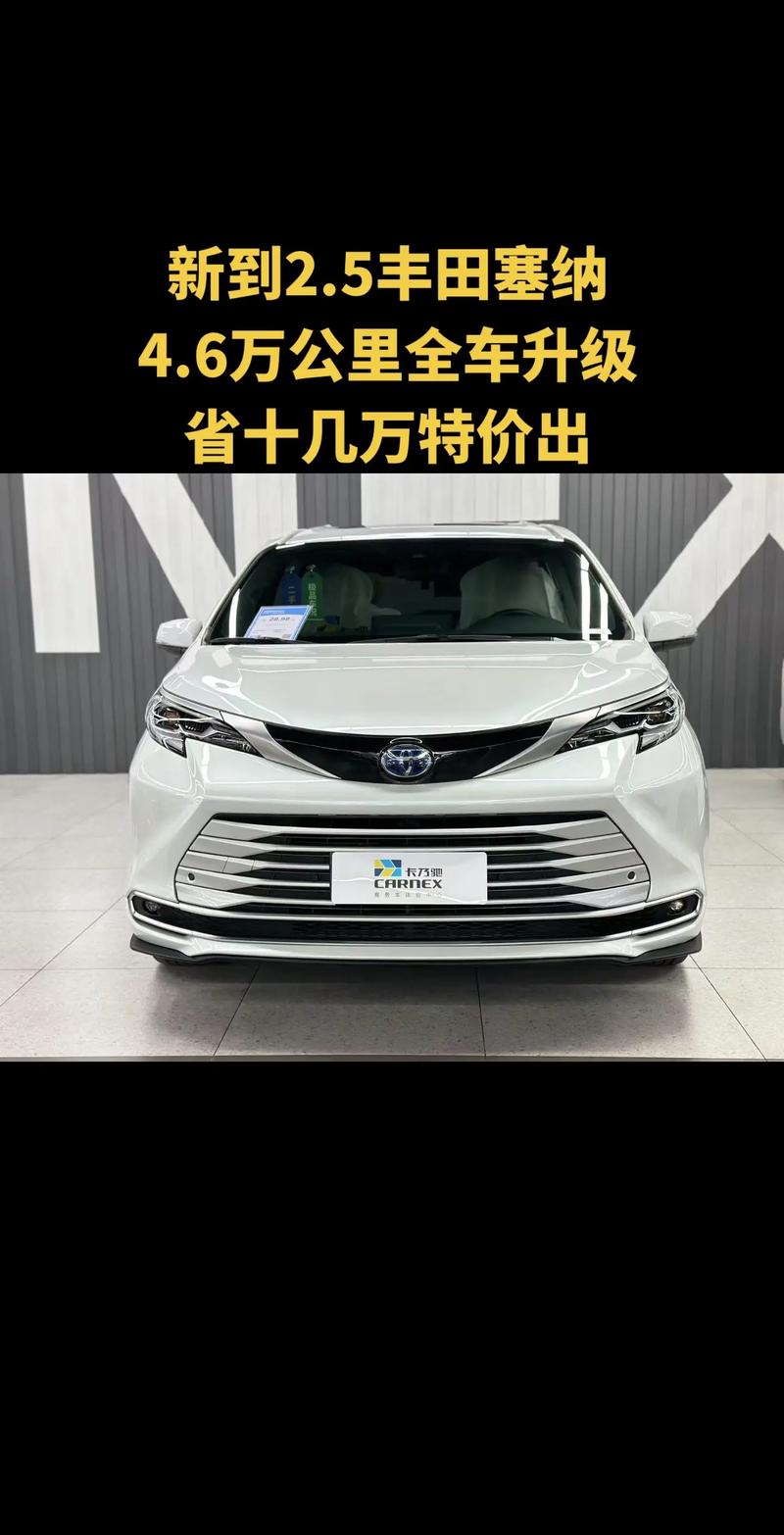 丰田汽车报价及图片(买车咨询留电话)