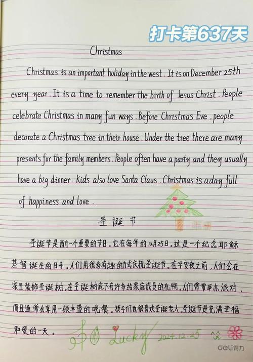 光棍节英语怎么说（光棍节英语翻译）