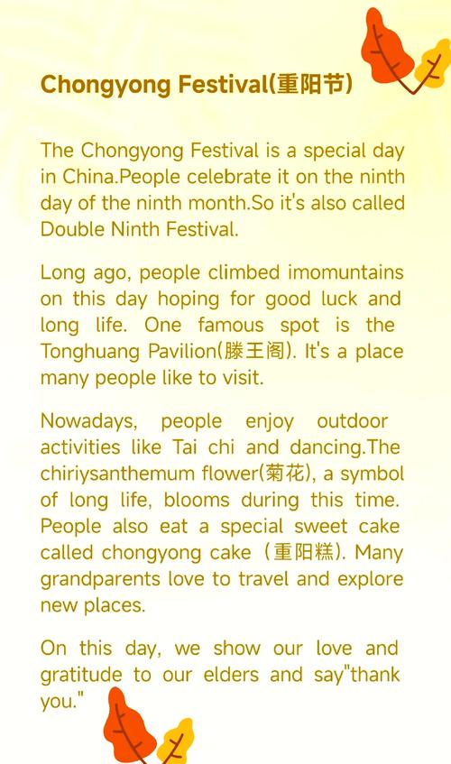 光棍节英语怎么说（光棍节英语翻译）