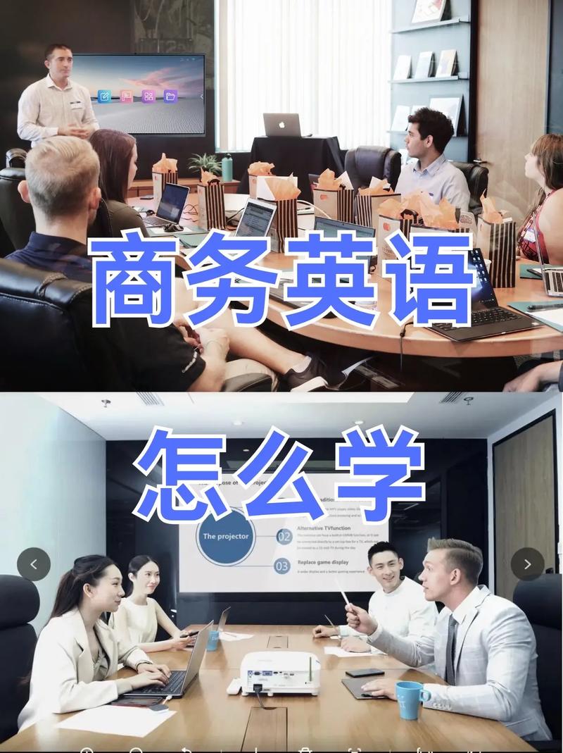 商务英语学习网站（商务英语网校）