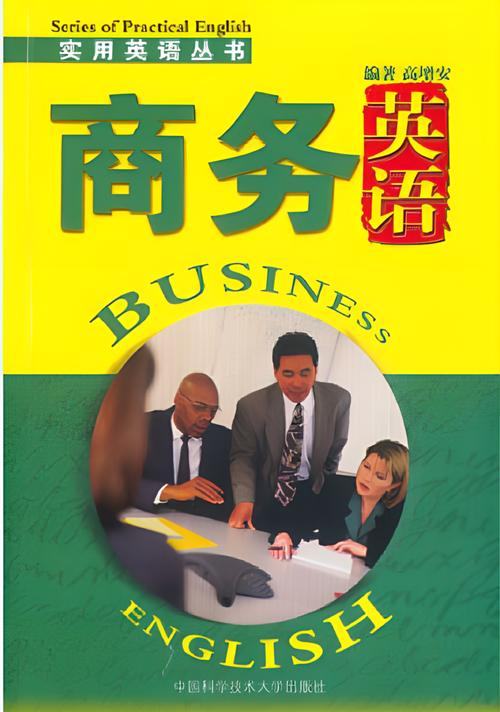 商务英语学习网站（商务英语网校）