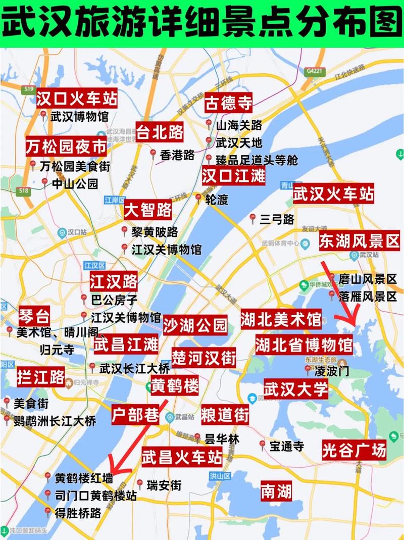武汉市交通地图（武汉交通地图查询）