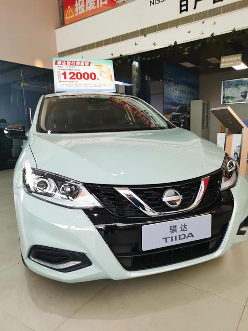 日产汽车官网（日产最好的车是哪款）