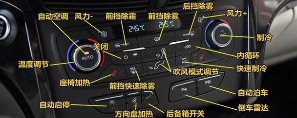 睿翼汽车(睿翼汽车HOLD按键功能详解)