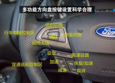 睿翼汽车(睿翼汽车HOLD按键功能详解)