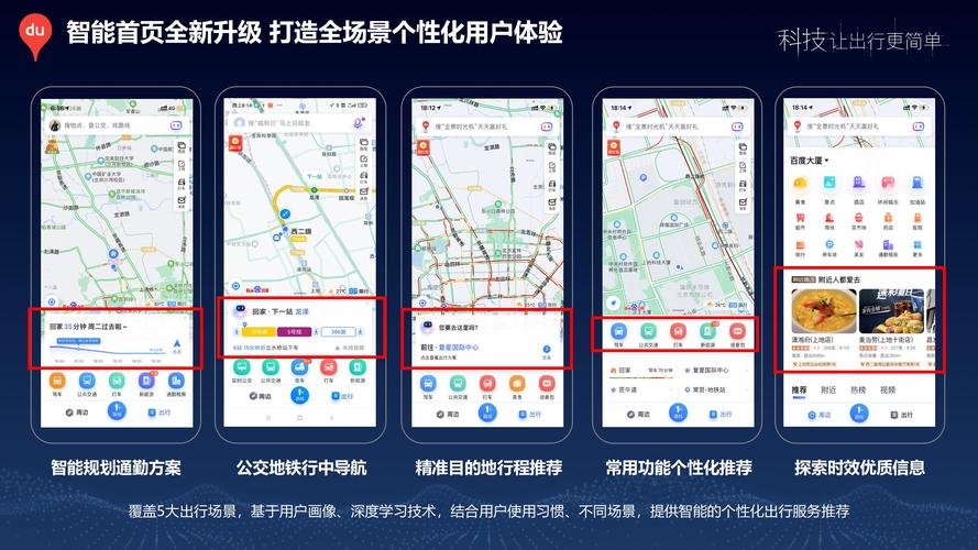 免费地图(免费地图api)