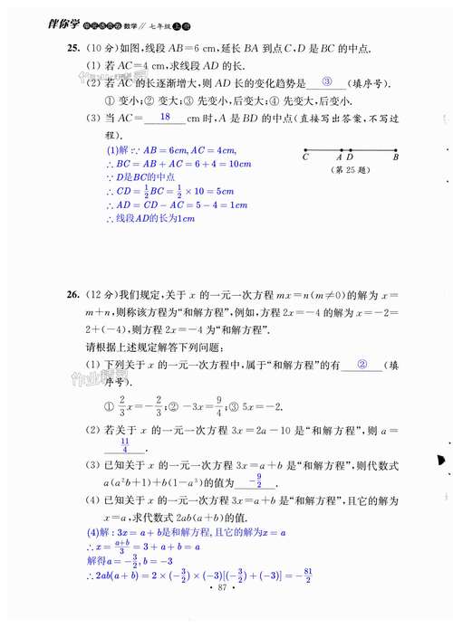 习题答案网（9787563033157答案网）