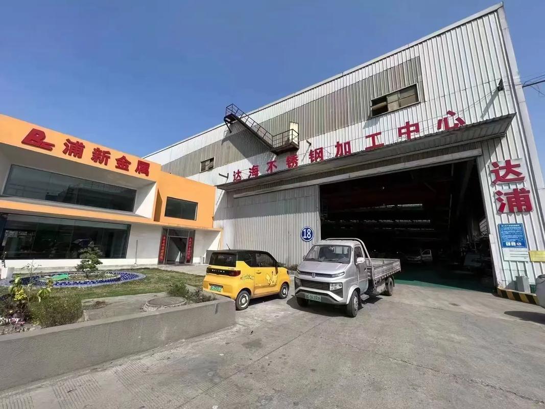 不锈钢工厂(不锈钢工厂定制)