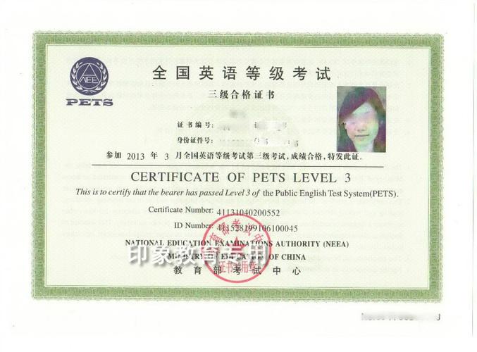 英语四级新手从哪开始学（如何自考英语等级证书）