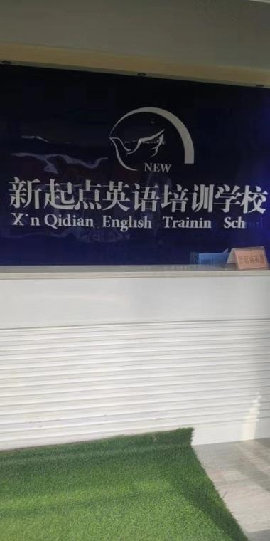 重庆英语培训（重庆英语培训机构）