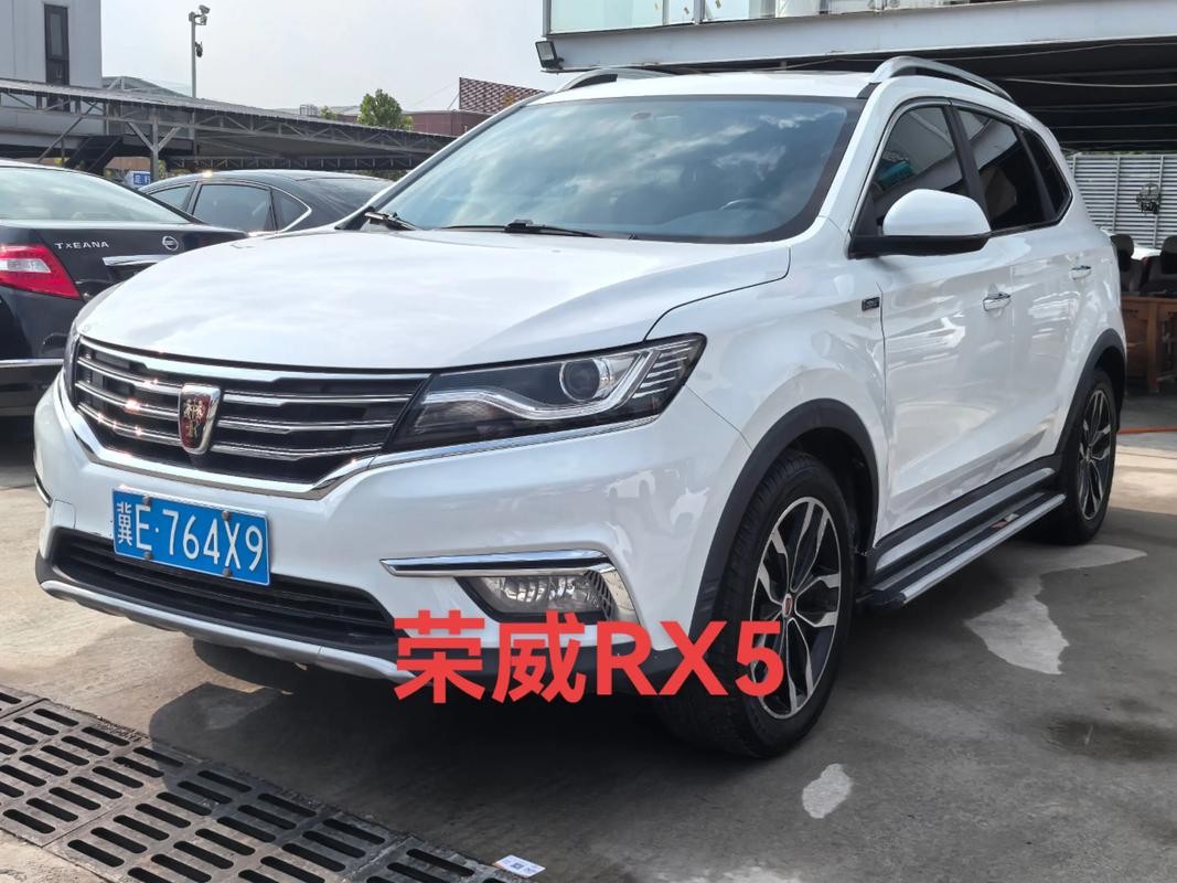 上海荣威汽车（上海荣威汽车RX5价格油车）
