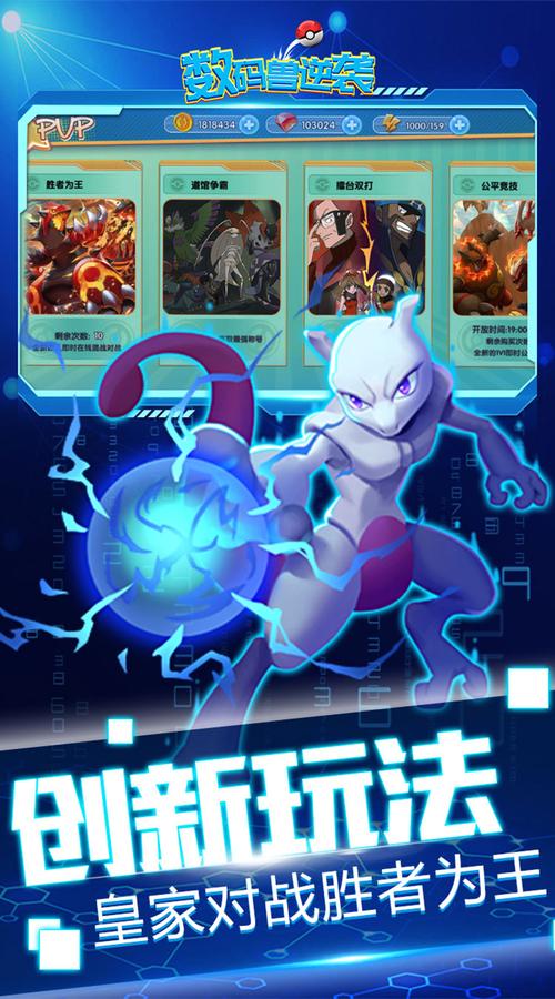 口袋数码手机论坛(口袋数码手游)