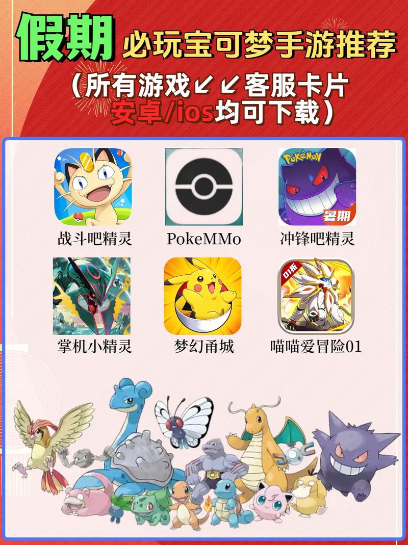 口袋数码手机论坛(口袋数码手游)