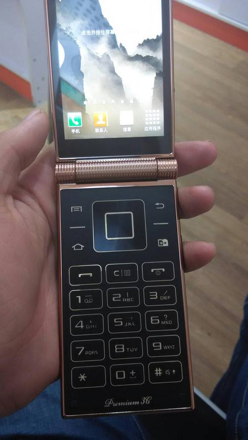 w2014三星手机(2014年的三星手机如何)