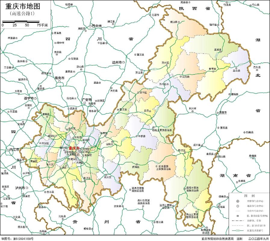 城市电子地图（城市地图纸质版）