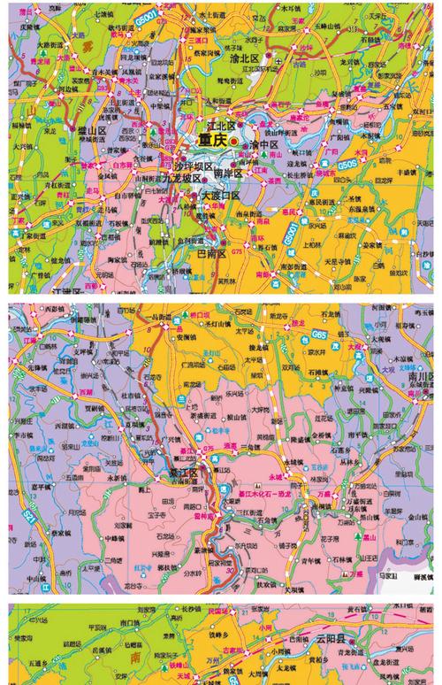 城市电子地图（城市地图纸质版）
