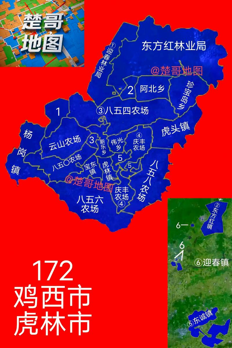 虎林市地图（虎林市地图图片）