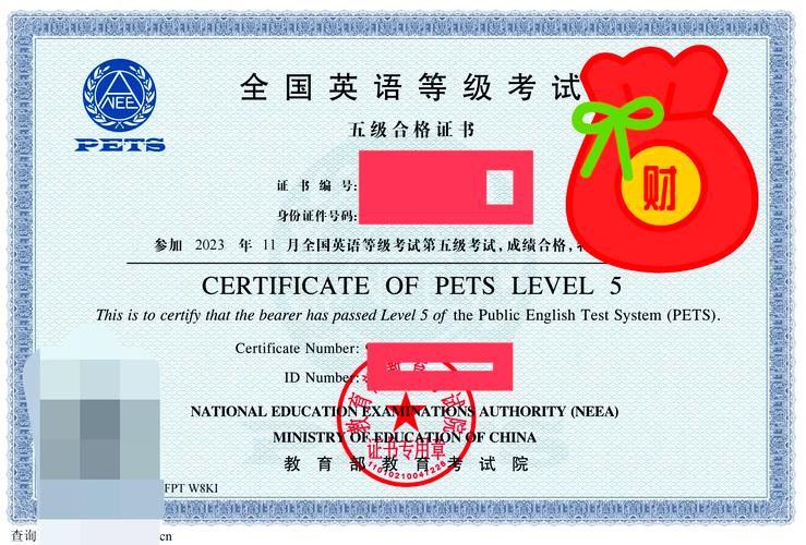 全国职场英语(全国职场英语证书电子版)