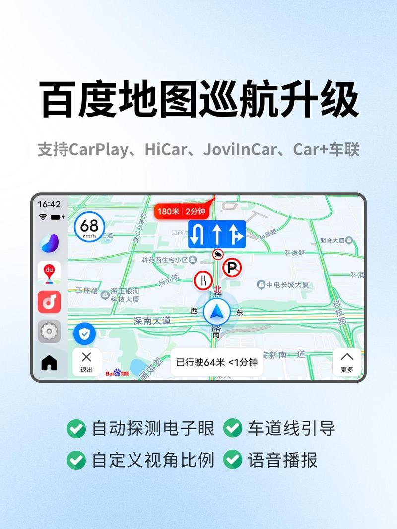 查地图（查地图用什么软件最好）