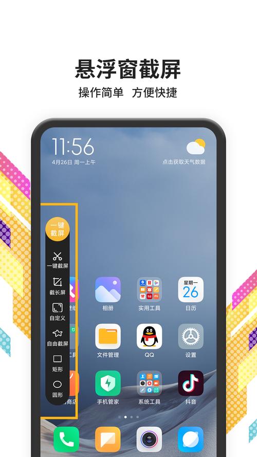 三星手机i8000u（三星手机怎么截屏）
