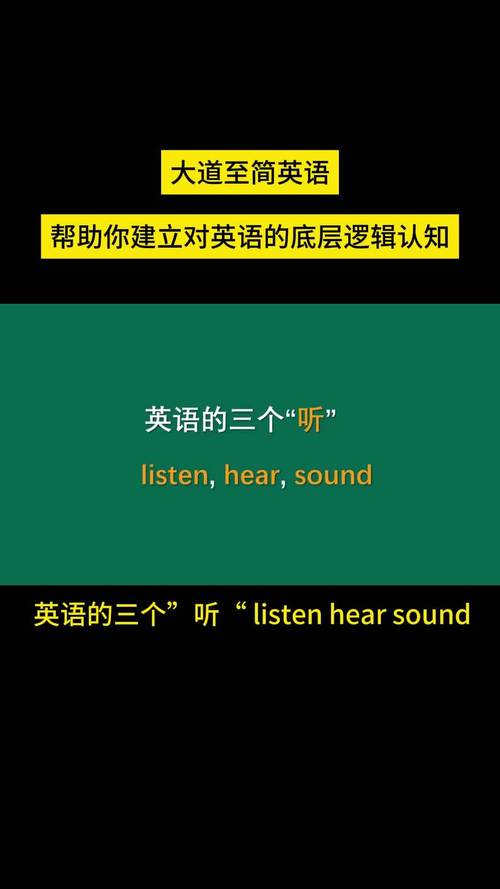 听音乐英语(我真的很喜欢听音乐英语)