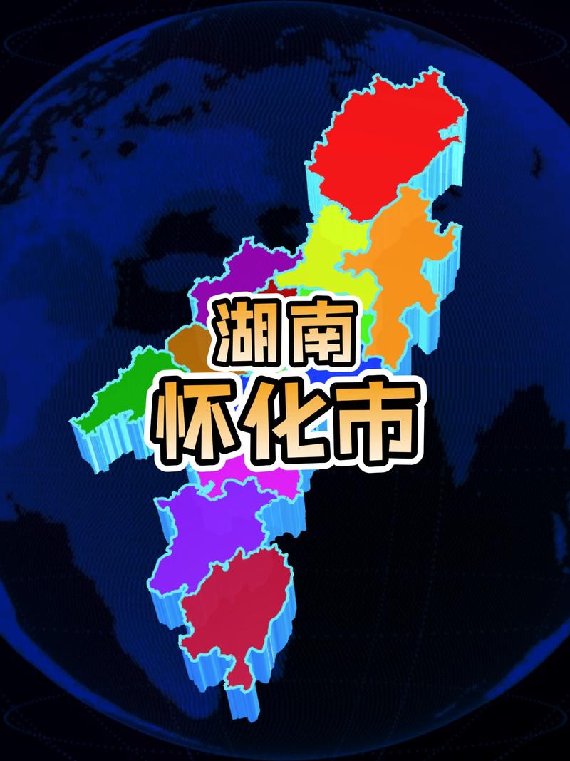 怀化地图（怀化地图全图）