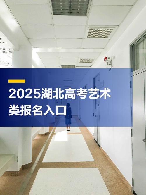高考报名入口官网(高考报名入口官网登录湖北省)
