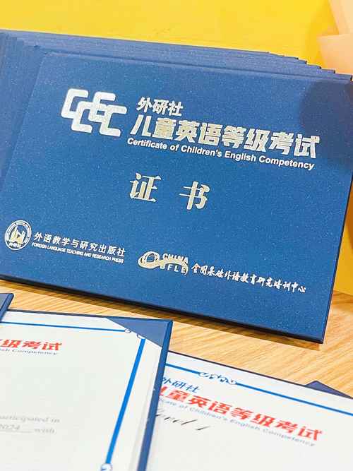 英语考级（英语考级有哪些）