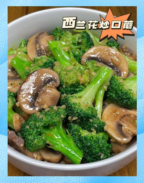 西兰花的做法大全（咖喱西兰花的做法大全）