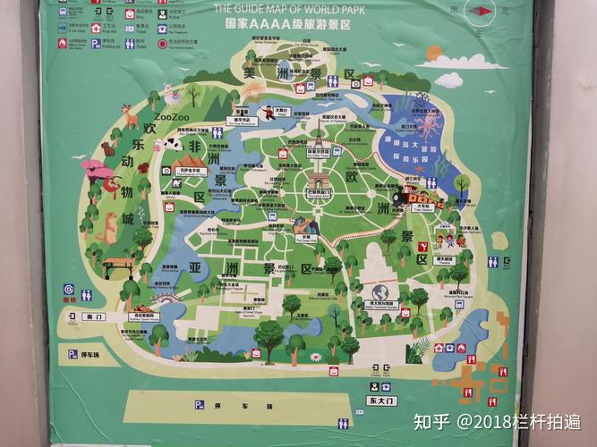 世界公园地图（世界公园的路线图）