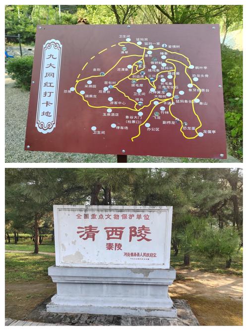 保定易县地图（保定市易县地图）