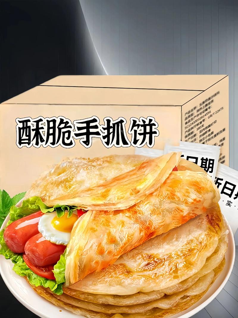 手抓饼和面步骤和做法（手抓饼的面饼怎么做）