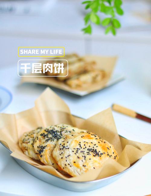 手抓饼和面步骤和做法（手抓饼的面饼怎么做）