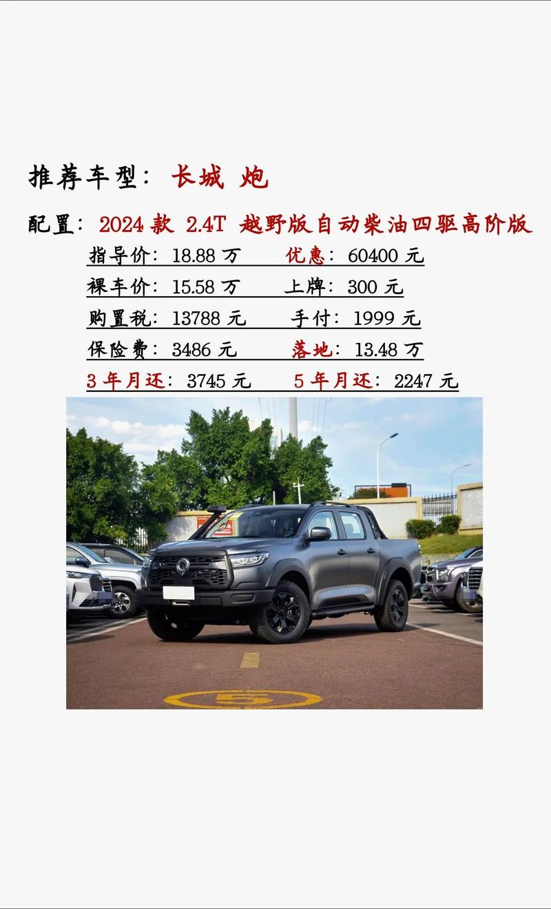 长城汽车价格(长城汽车价格多少)