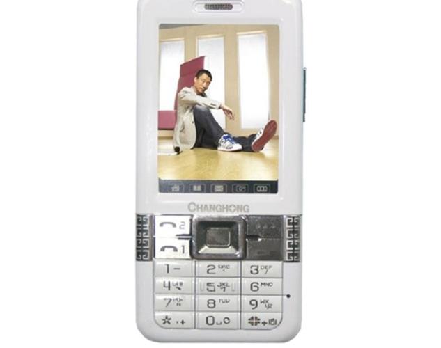 长虹手机论坛（长虹手机论坛最新消息）