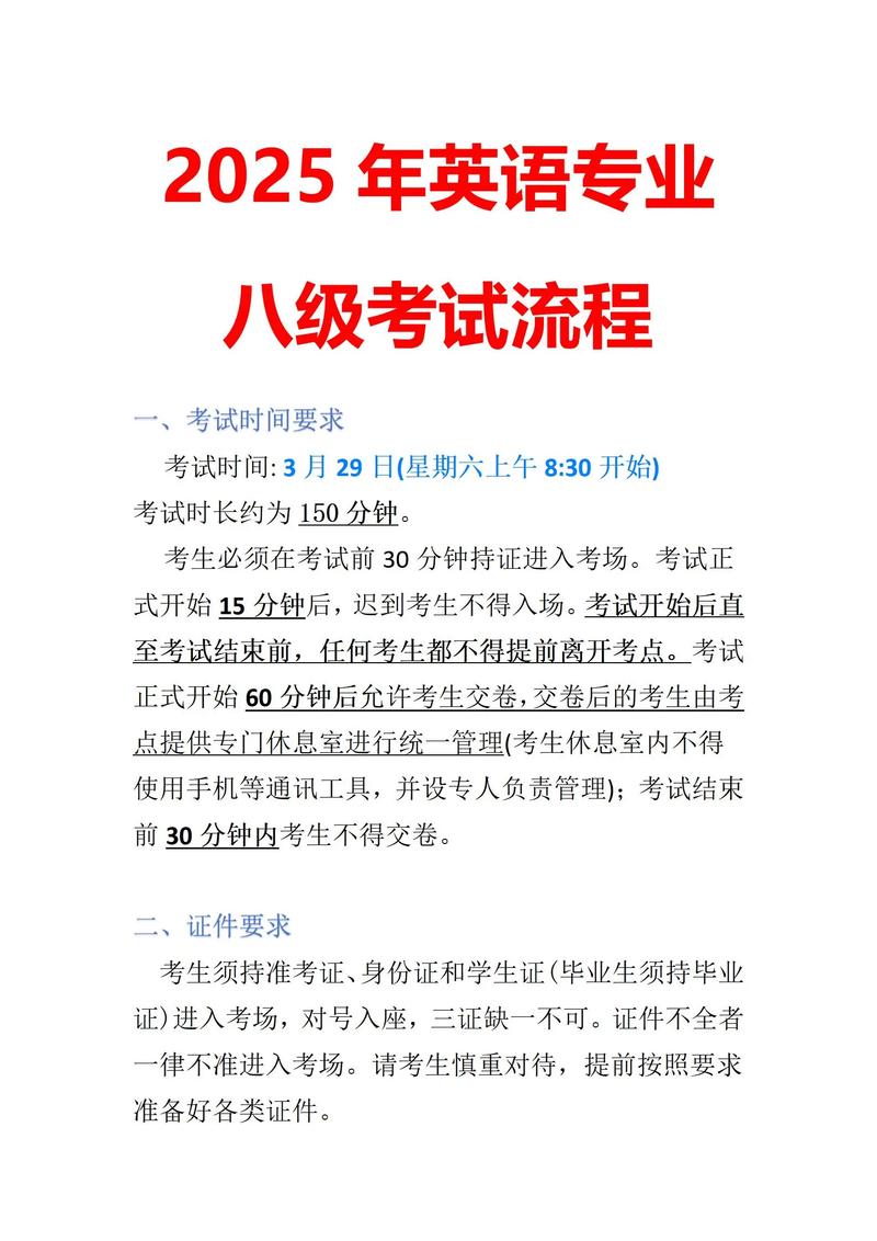 英语考级怎么自学（英语想考级怎么考）