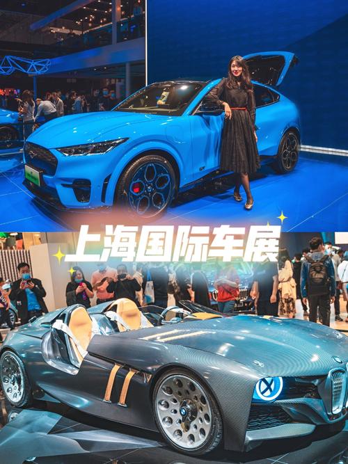 上海国际汽车展（2021年上海国际汽车展门票）