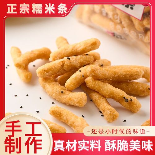 江米条的做法（香酥江米条的做法）