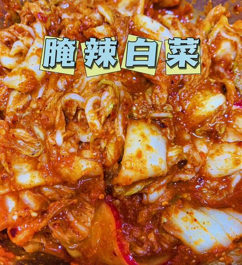 辣白菜的做法视频(凉拌酸辣白菜的做法视频)