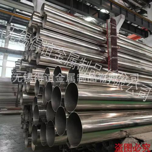 无锡不锈钢管（无锡不锈钢管工厂电话）