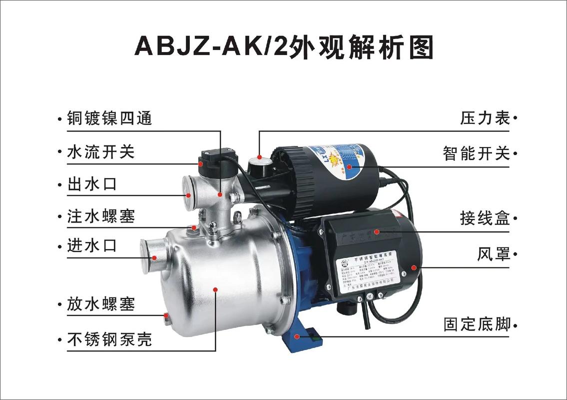 不锈钢离心泵（不锈钢离心泵使用说明）