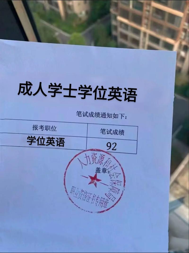 学历用英语怎么说(你是什么学历用英语怎么说)