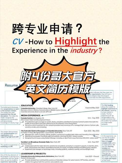 学历用英语怎么说(你是什么学历用英语怎么说)